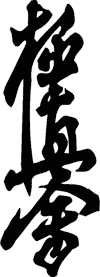 Kyokushin-kai kanji